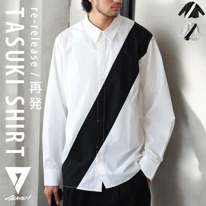 SEAVEN Tasuki Shirt