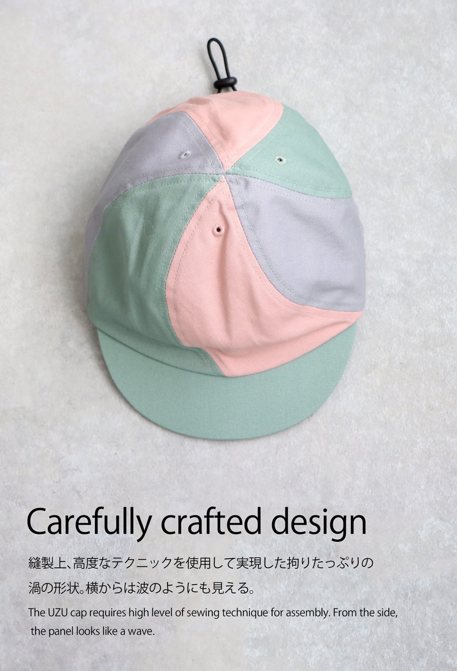 SEAVEN UZU CAP