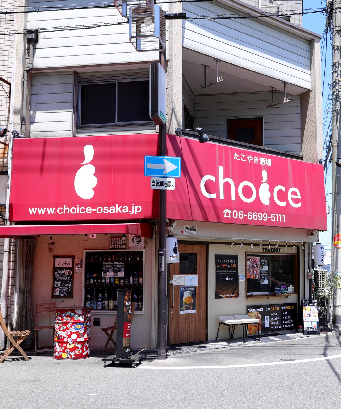 Choice's TAKOYAKI Flour