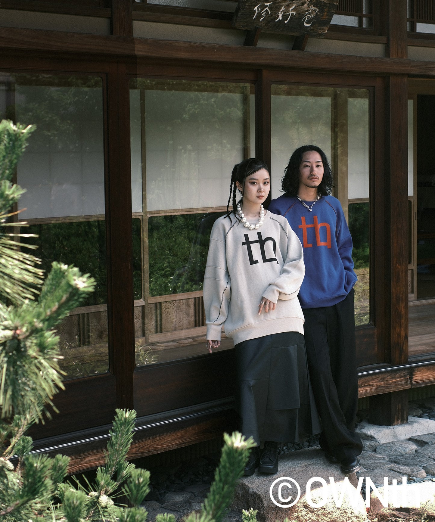 OWNth Logo Knit Unisex