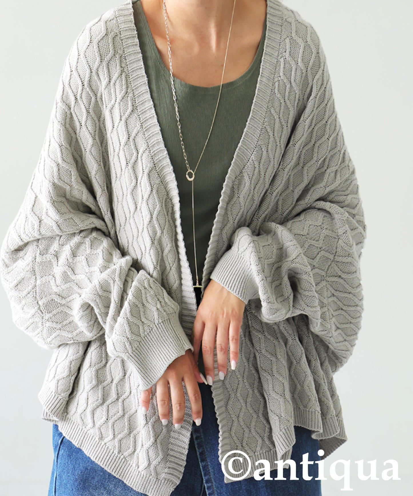 Aran Knit Cardigan Ladies