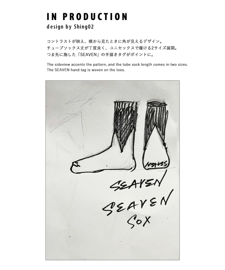 SEAVEN SOX Unisex