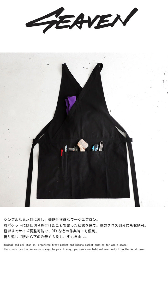 SEAVEN workers apron unisex