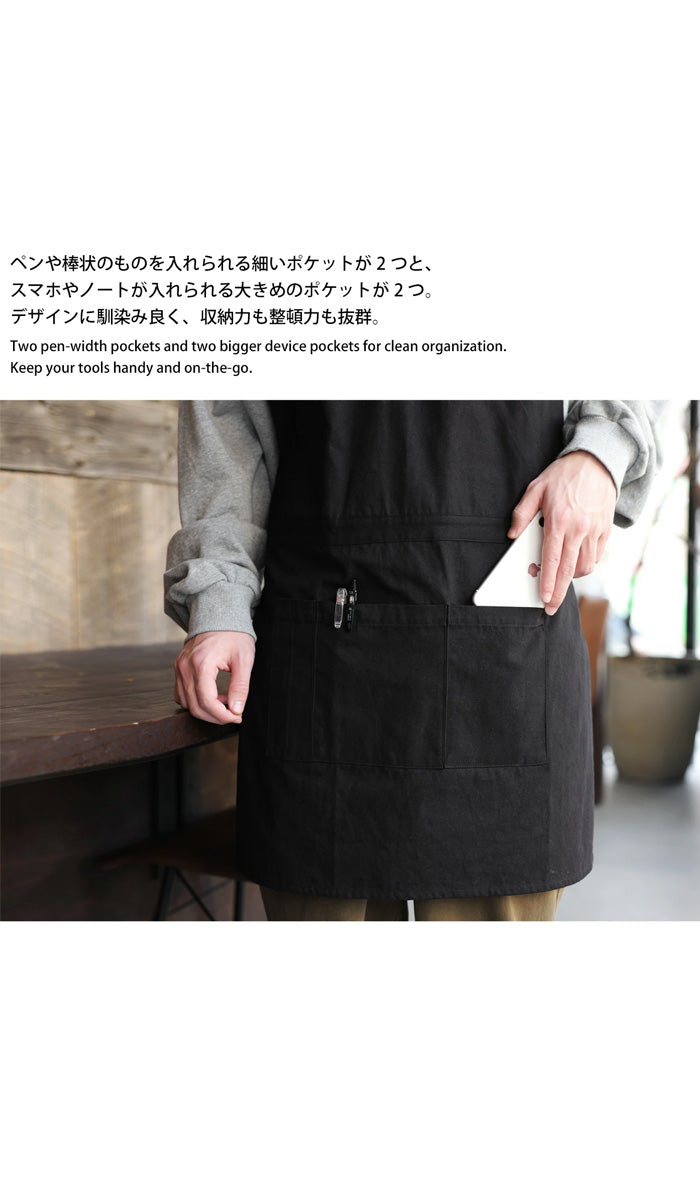 SEAVEN workers apron unisex