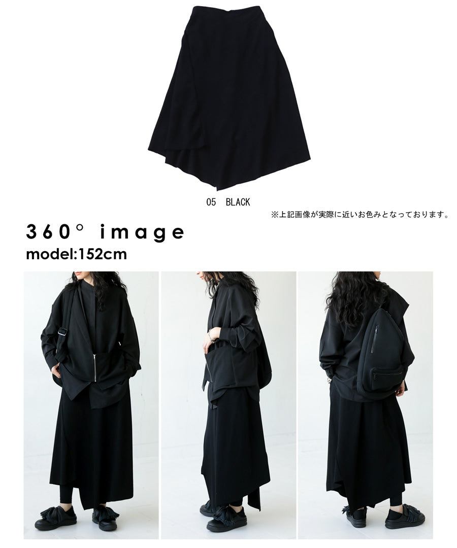 SEAVEN 2-Panel Long Skirt