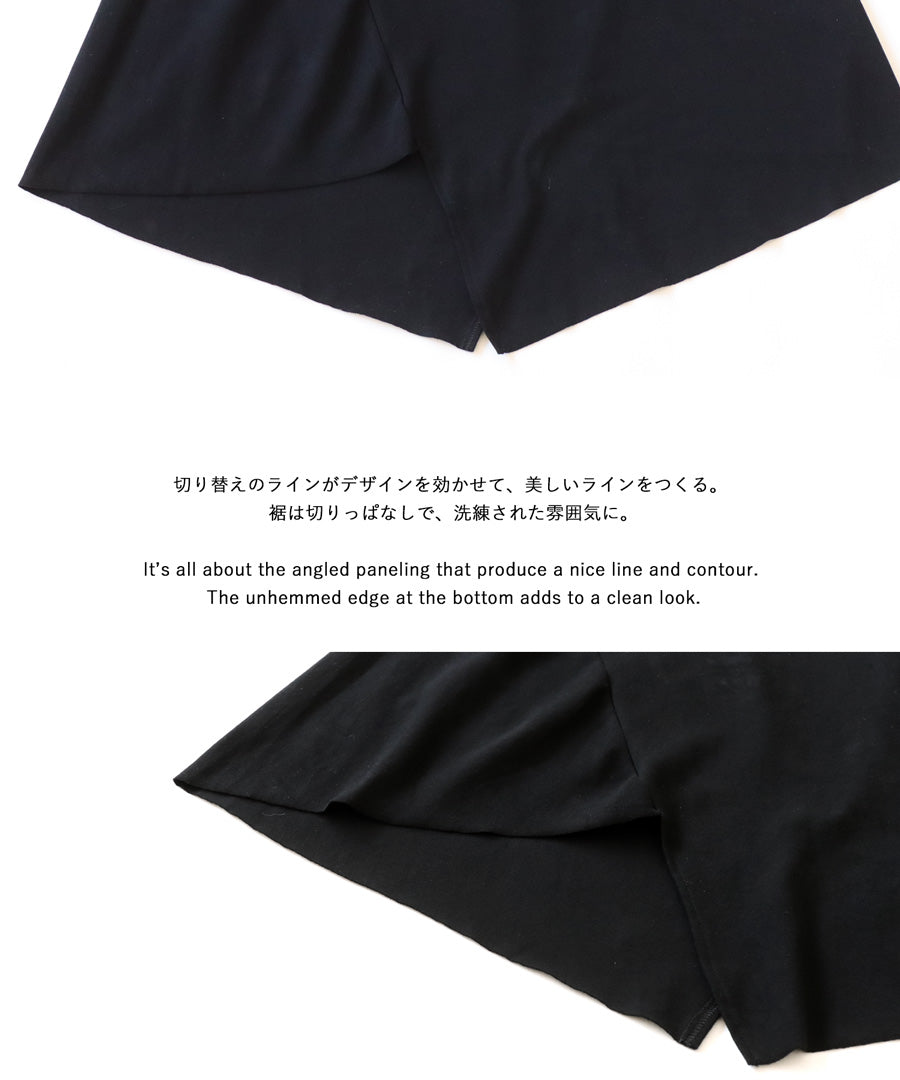 SEAVEN 2-Panel Long Skirt