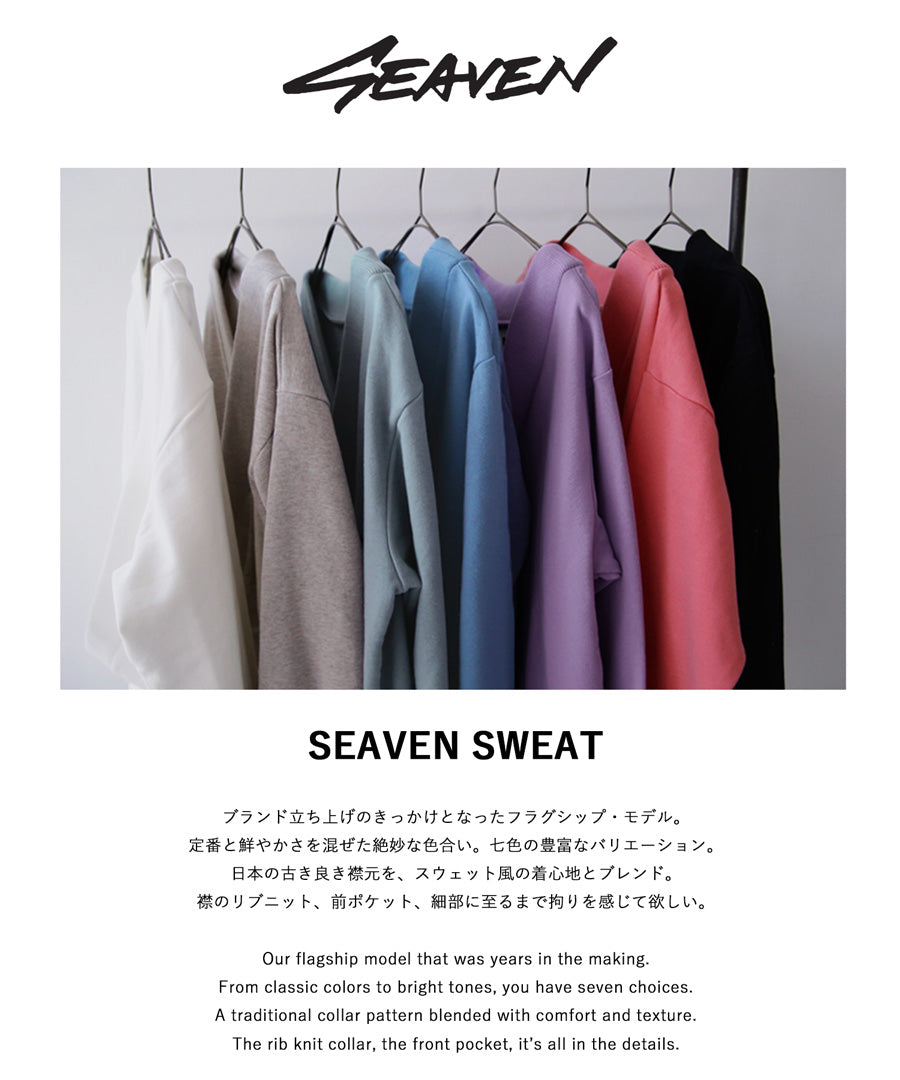 SEAVEN Seaven Sweatshirt