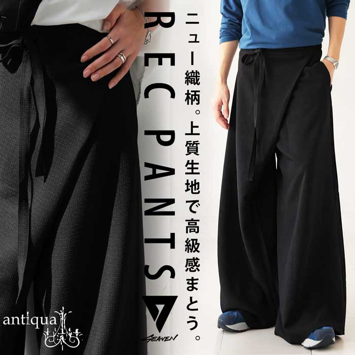 SEAVEN NEW REC PANTS Ladies