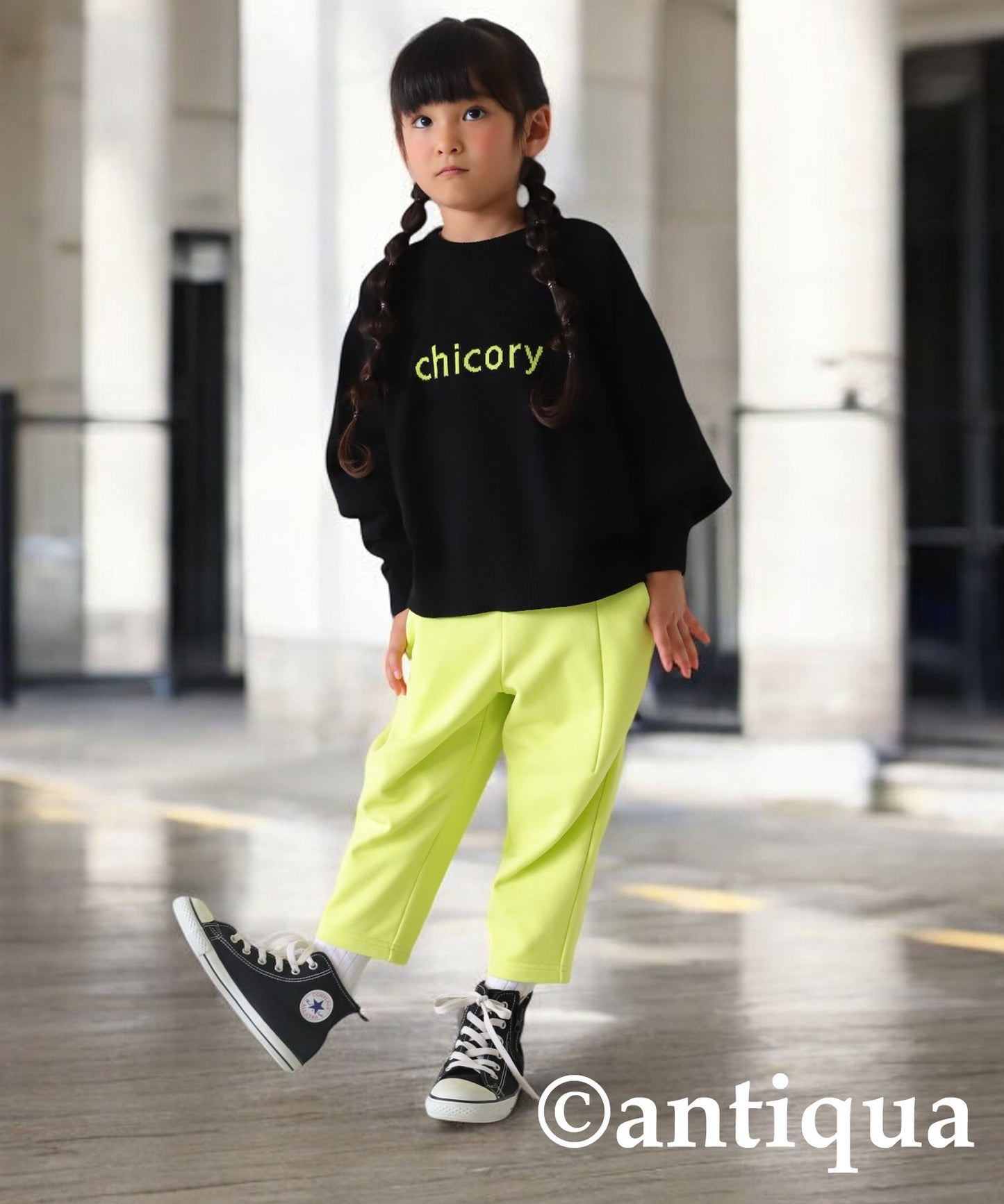 Fleece Tapered Pants Kids