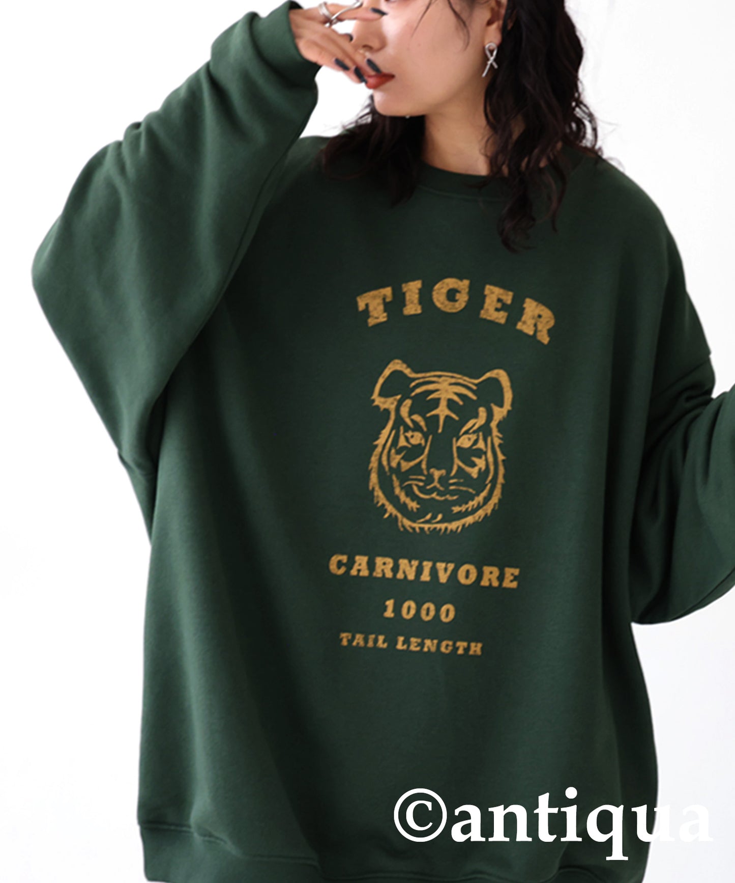 Animal College Logo Sweatshirt Ladies